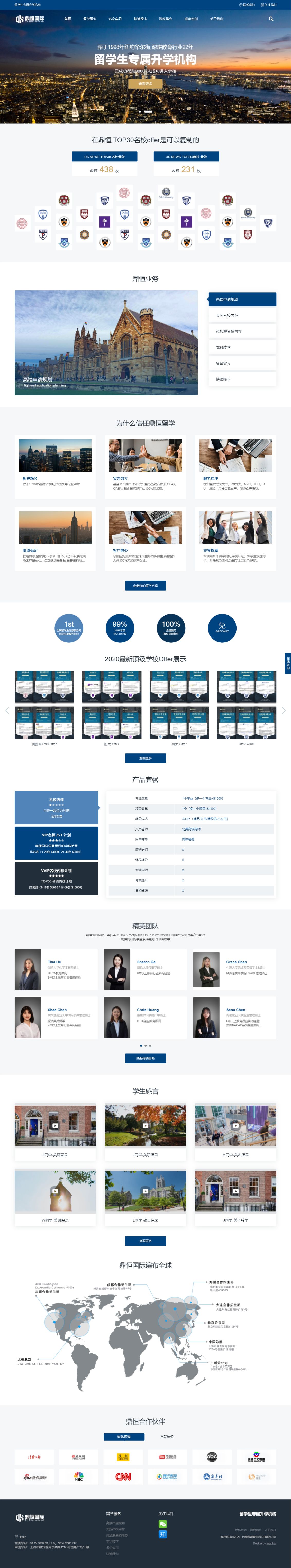 新澳门免费原料网大全