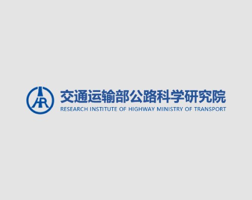 公路院打造全新自适应官网