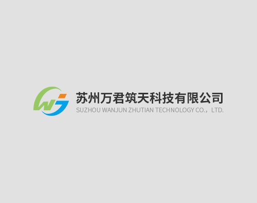 万君筑天打造全新中英文官网