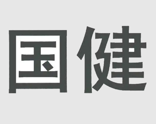 新澳门免费原料网大全