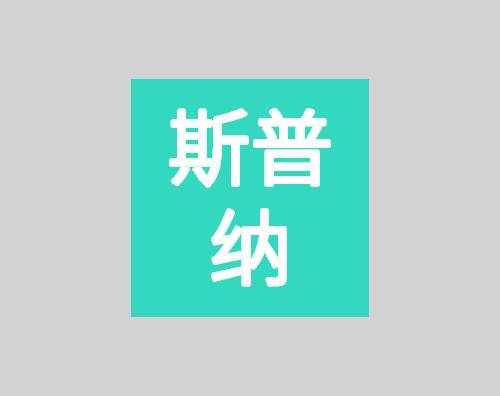 新澳门免费原料网大全