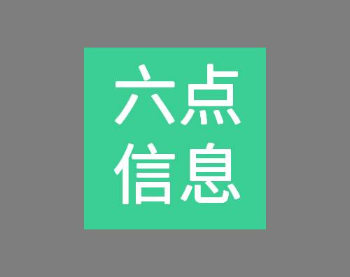 新澳门免费原料网大全