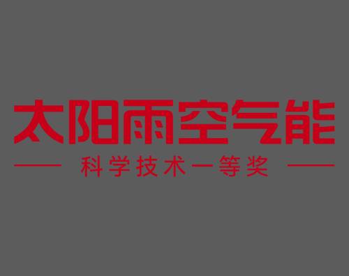 新澳门免费原料网大全